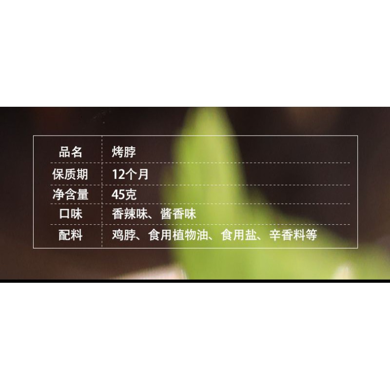 [SẴN] Cổ vịt dài loại ngon Dacheng 42gr, cổ vịt cay dacheng loại to DOAN | BigBuy360 - bigbuy360.vn