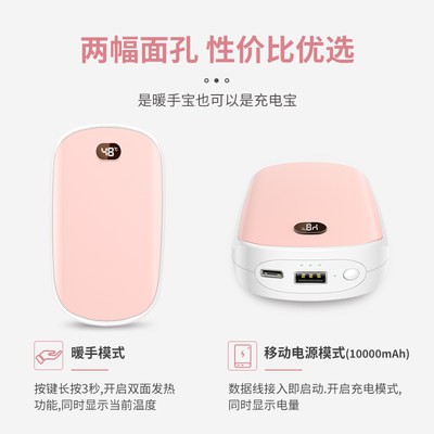 Usb sạc bàn tay ấm áp bao gồm hai trong một mùa đông giữ ấm tạo tác sinh viên tự làm nóng nhỏ di động mini