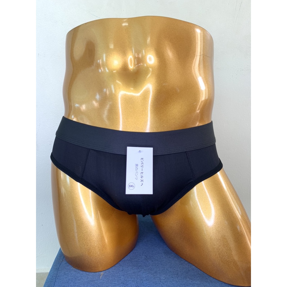 Hộp 4 Quần Sịp Nam Boxer Thun Lạnh Cao Cấp, Quần Sịp Nam mẫu mới 2021 [HOT] (DUICK)