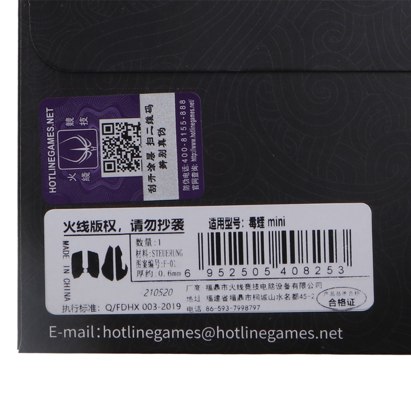 Miếng Dán Chuột Chơi Game Mini Nhiều Màu Chống Trượt Dễ Ứng Dụng Cho Razer Viper | BigBuy360 - bigbuy360.vn