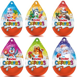 Socola Kinder nhân sữa hạt dẻ hình quả trứng