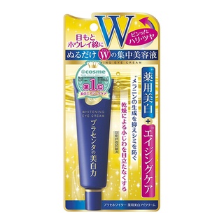 Kem mắt Meishoku 30g - japan (tuýp)