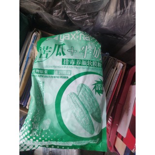 BỘT NẠ RONG BIỂN 1000g