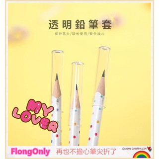 Nắp Đậy Bảo Vệ Đầu Bút Trong Suốt Cho Học Sinh Tiểu Học