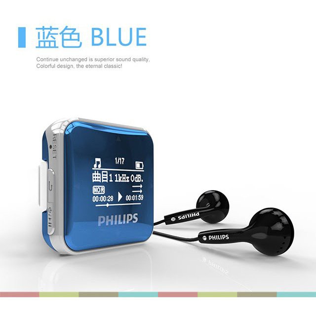 Philips SA2208  - Máy Nghe Nhạc Thể Thao