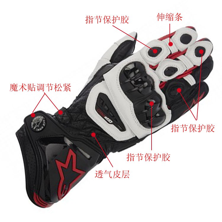 Găng Tay Da Thật Chống Sốc Phong Cách A Star Alpinestars GP-PRO 2020 NO.1