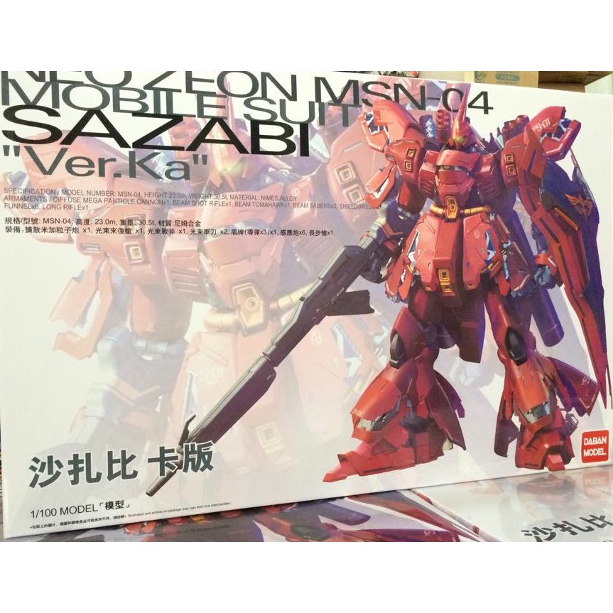 Mô Hình Gundam MG 1/100 Sazabi Ver.Ka Có Đèn LED (DABAN)