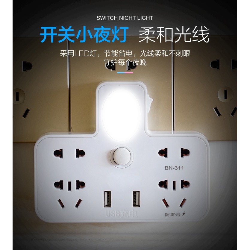 Ổ cắm điện đa năng kiêm đèn ngủ 2 cổng usb