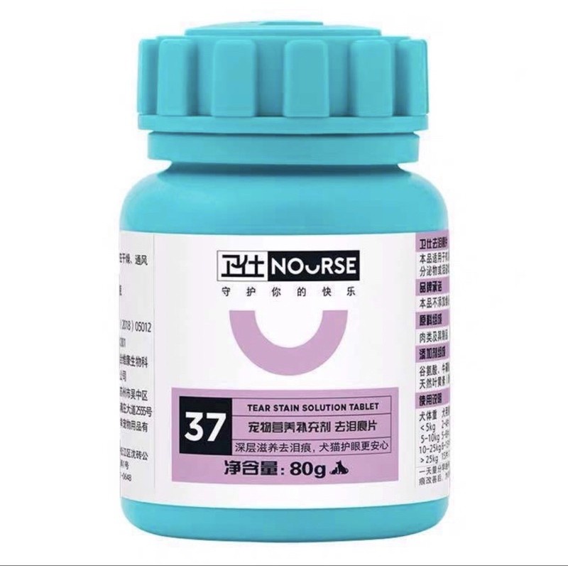 Bộ Vitamin Nourse cho chó Gel dinh dưỡng Dưỡng lông Canxi Sữa cho chó Surica
