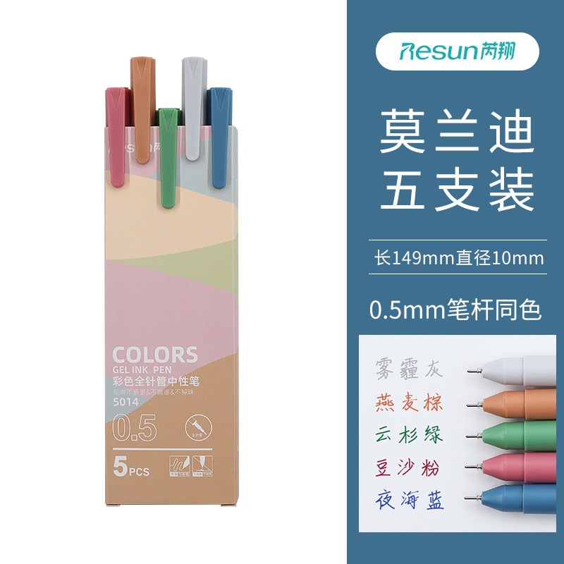 Set 5 bút mực gel có ngòi 0.5mm độc đáo nhiều màu