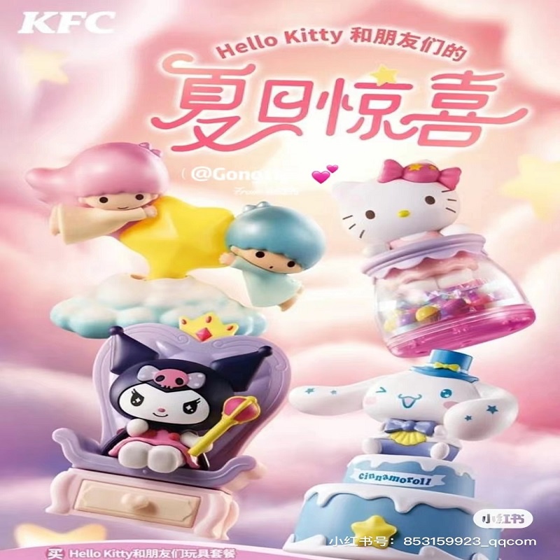 Đồ Chơi KFC Sanrio Cinnamoroll Hello Kitty 2022 KFC Sưu Tầm vào tháng Tám 2022.