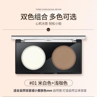 Phấn tạo khối 2 Ô màu Lameila