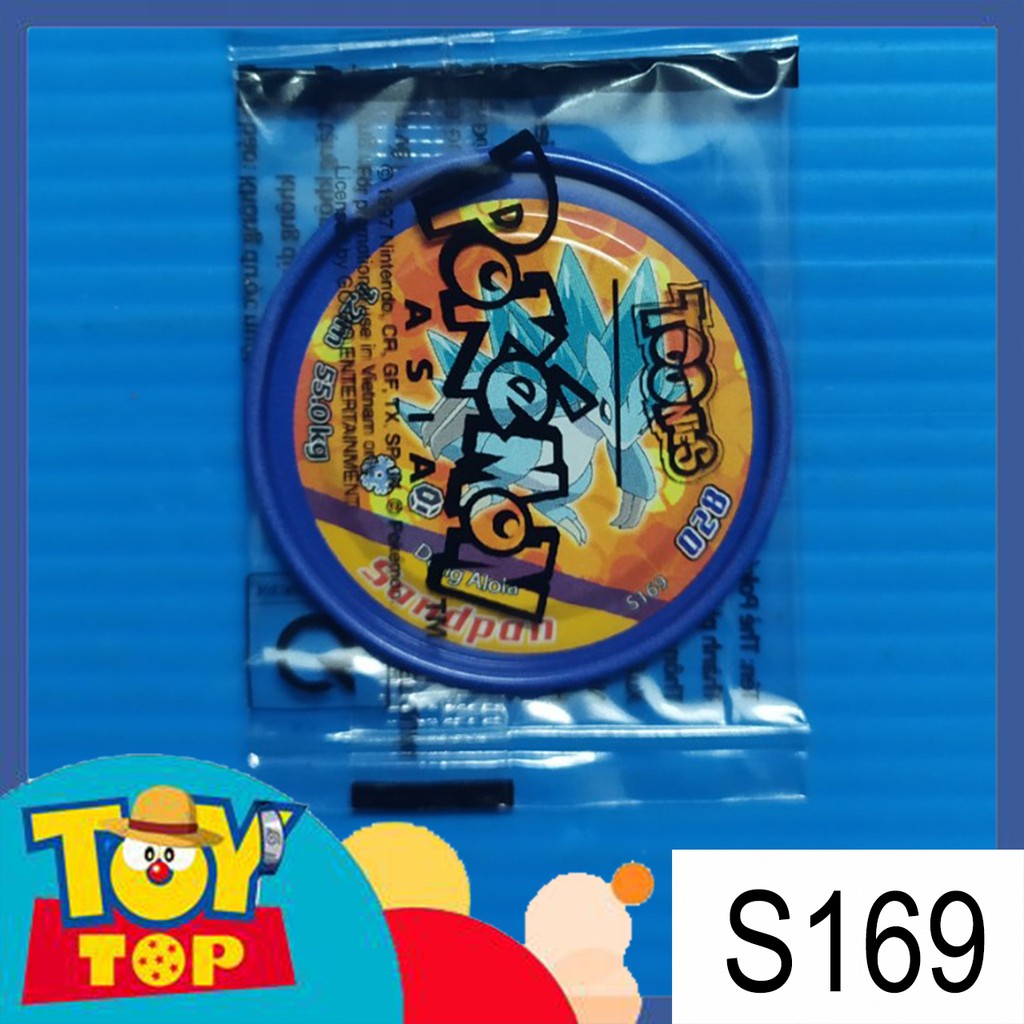 Thẻ Toonies Pokemon Chinh phục huyền thoại 2021 - Sun & Moon phân loại 3