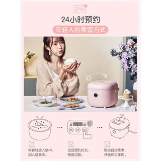 [💥BEAR💥] NỒI CƠM ĐIỆN 2L BEAR CHÍNH HÃNG
