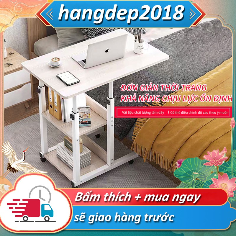 Bàn xếp đa năng cao cấp nhiều tiện bánh xe bàn máy tính ích 80x40x75cm có thể di chuyển bàn máy tính xách tay - FU156Y