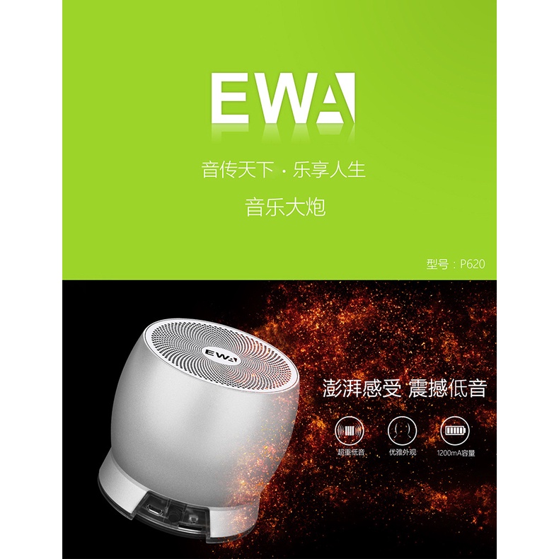 Giá Trị Đặc Biệt Mới Lên KệEWa/Âm Thanh Cho Tình Yêu 620Loa Bluetooth Loa Siêu Trầm Mini, Máy Tính Thẻ Di Động Loa Siêu  | BigBuy360 - bigbuy360.vn