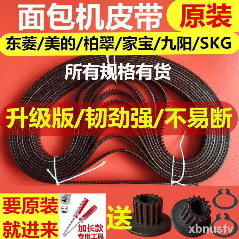 Phụ Kiện Máy Ảnh 1028 Xbm-838 Xbm 1038xbm | BigBuy360 - bigbuy360.vn