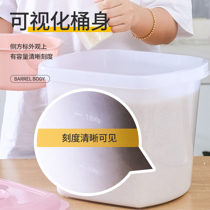 Thùng Đựng Thực Phẩm Chống Ẩm Có Nắp Đậy 0309 Mua 1 / 4 / 20 / 30 Kg