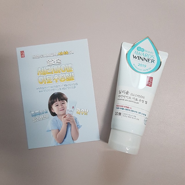 Gel dưỡng ẩm đa năng ILLIYOON CERAMIDE ATO SOOTHING GEL | BigBuy360 - bigbuy360.vn