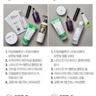 TRẢ ORDER-  Set LUCKY BOX mỹ phẩm MISSHA