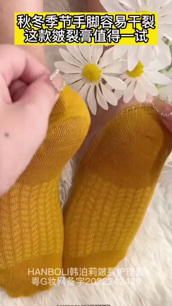 PVN54563 Kem nứt nẻ gót chân Hanboli dưỡng trắng mềm da hết nẻ chân, nẻ tay tay đầu gối tẩy da chết chân | BigBuy360 - bigbuy360.vn