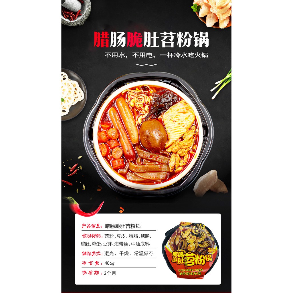 LẨU NẤM THẬP CẨM TỰ SÔI 486G | BigBuy360 - bigbuy360.vn