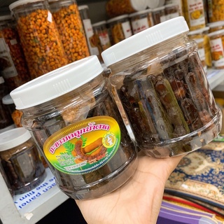 Me lào chấm muối tôm 1hộp 500gr