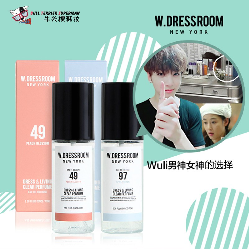 [Liên tục cập nhật mùi mới] Nước xịt thơm W.Dressroom Hàn Quốc các OPPA tin tưởng lựa chọn (BTS)