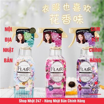 [Hỏa Tốc HN] CHAI NƯỚC XỊT THƠM LÀM PHẲNG QUẦN ÁO KAO FLAIR 270ml NỘI ĐỊA NHẬT BẢN