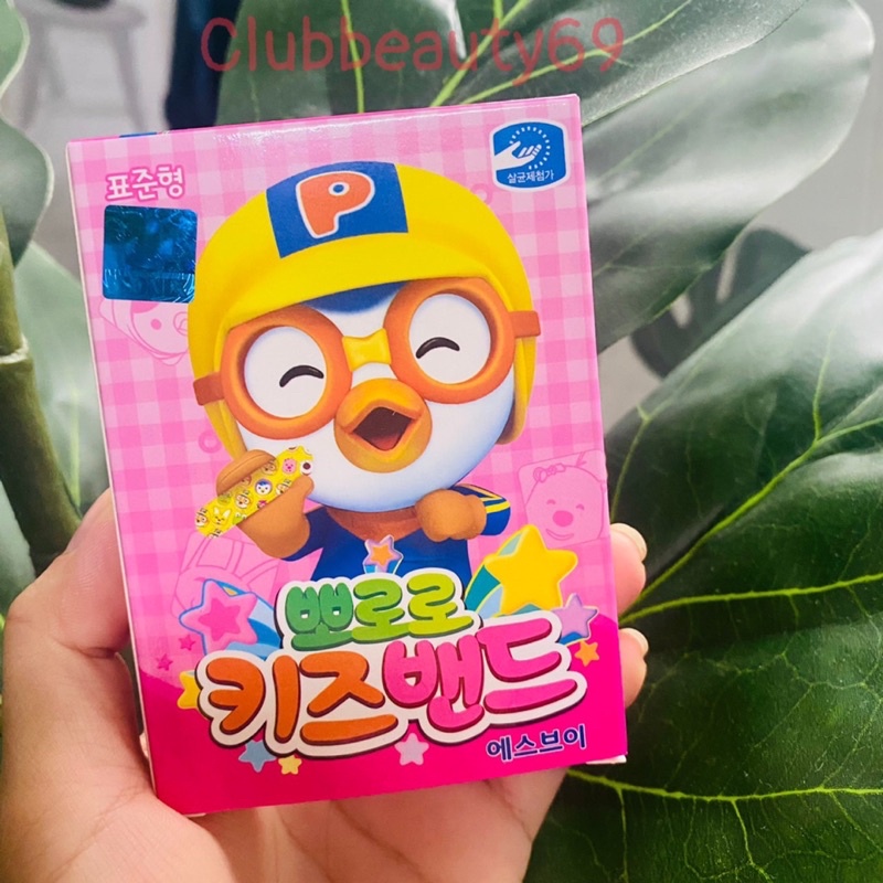 Băng dán cá nhân trẻ em Pororo 1 size -Hộp 20 miếng