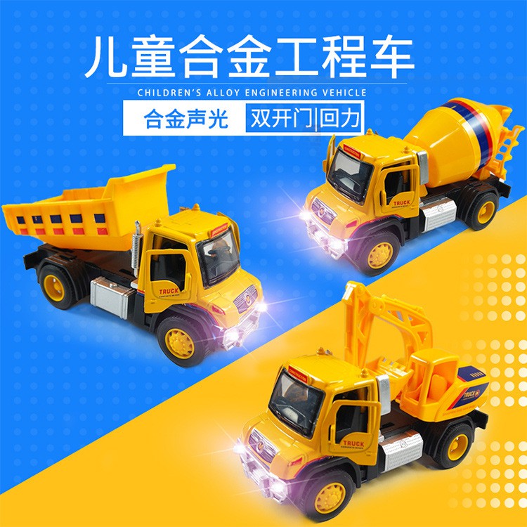 Xe Sắt Công Trình  [ LẺ= SỈ ]  3 mẫu: Bồn,ben,múc, có đèn,âm thanh,mở cửa,kéo thả để chạy,vừa cầm tay,bé rất thích