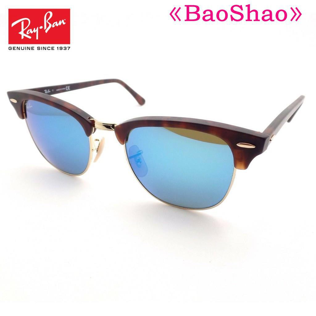 (Hàng Mới Về) Kính Mát Ray / Ban Clubmaster 3016 1145 / 17 Sand Havana Chính Hãng