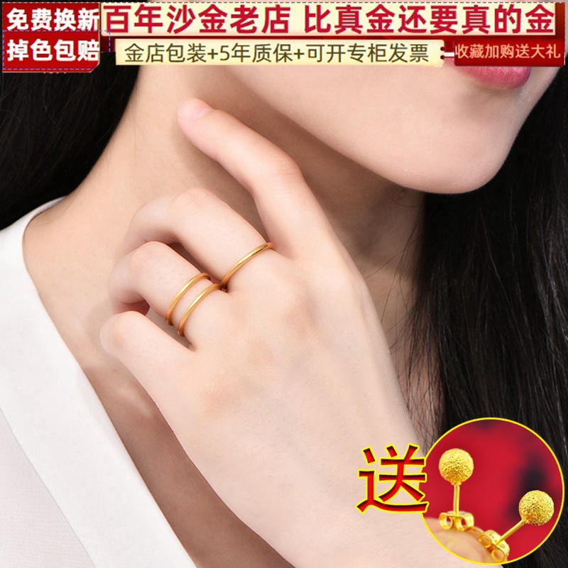 999 Gold Ring The Circle Bridal 24 K Pair Ring Tail Ring