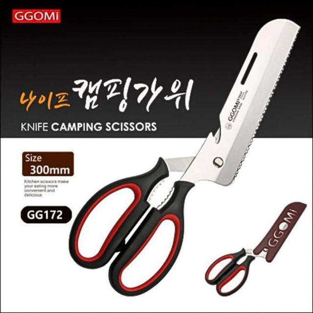 Kéo cắt gà đa năng GGOMI  Hàn Quốc GG172