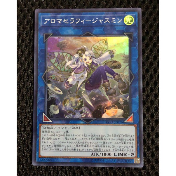 Thẻ bài Yugioh: Aromaseraphy Jasmine