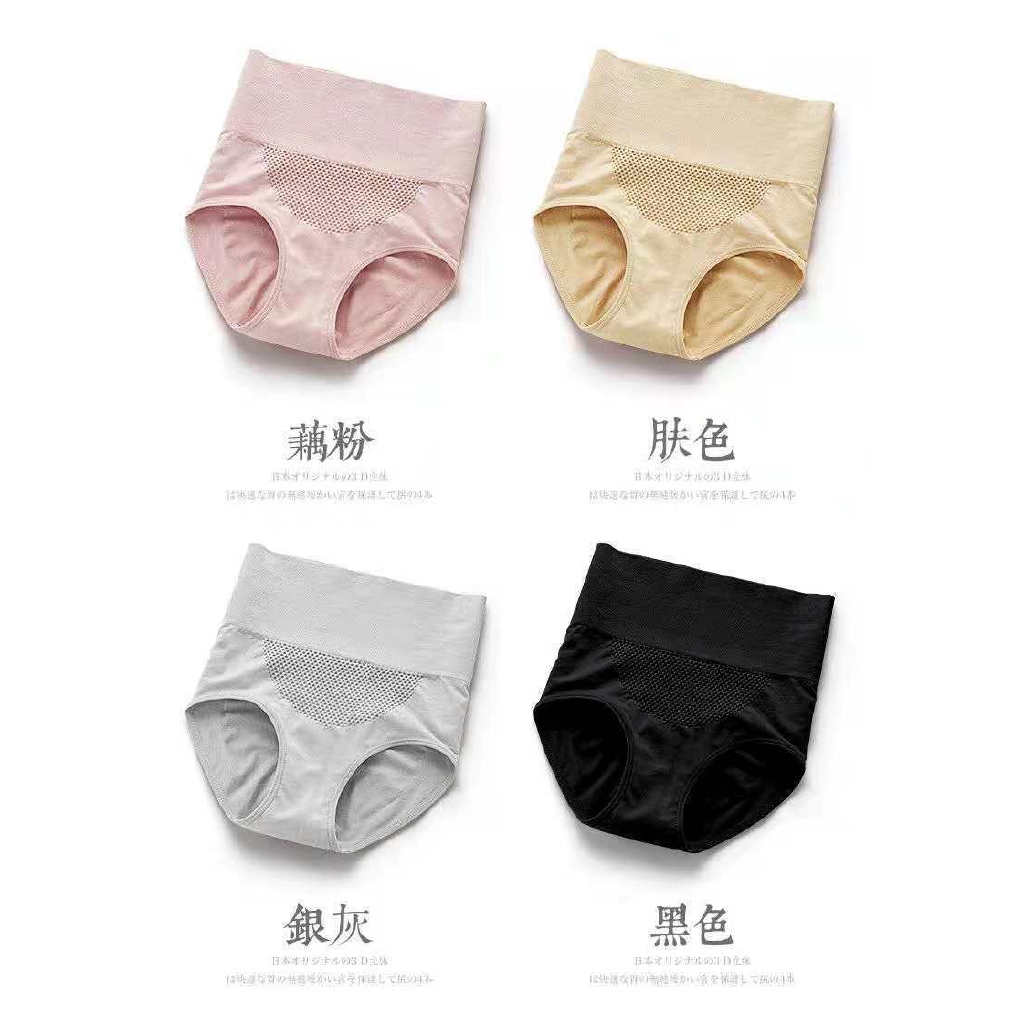 Quần lót cạp cao bóp eo K2 - bóp eo K2