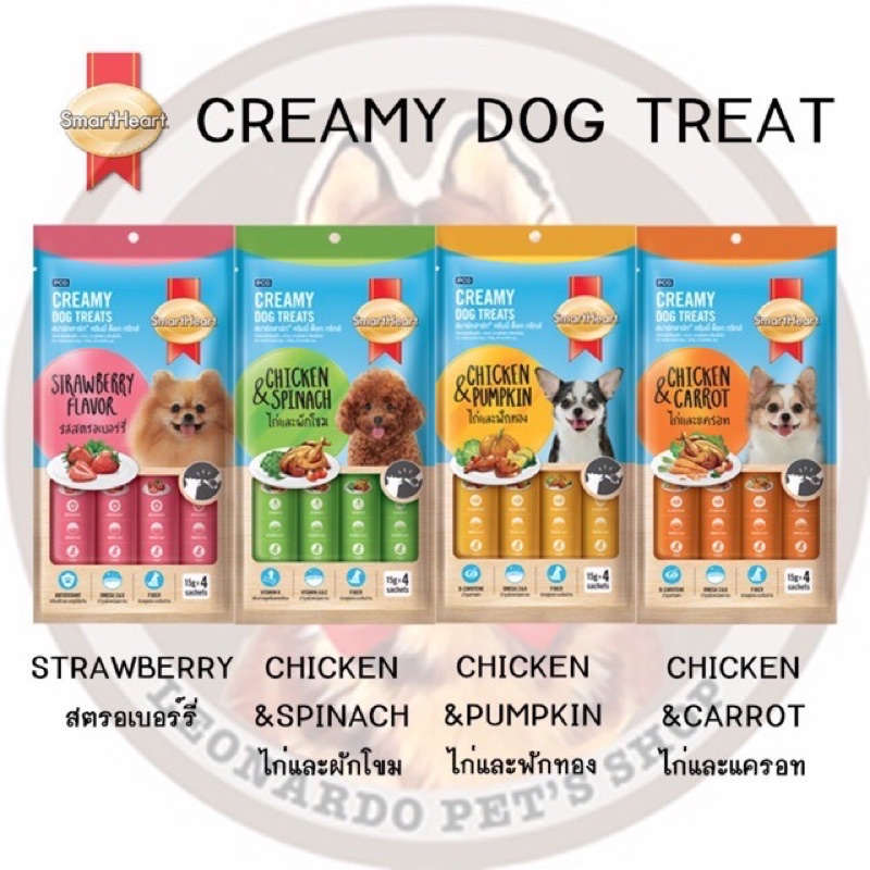 Súp thưởng cho chó Smart Heart Creamy Dog Treats dạng thanh 60gr
