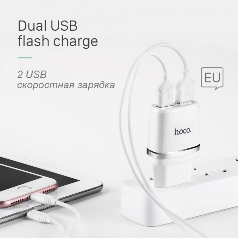 Đầu Sạc Hoco 5v 2.4a chất lượng Cho Iphone Android