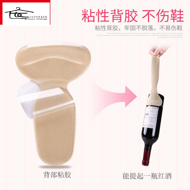 Set 3 Cặp Miếng Dán Gót Chân Chống Rớt Khi Đi Bộ