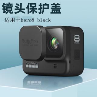 Nắp Bảo Vệ Ống Kính Camera Chống Trầy Xước Cho Gopro Hero8