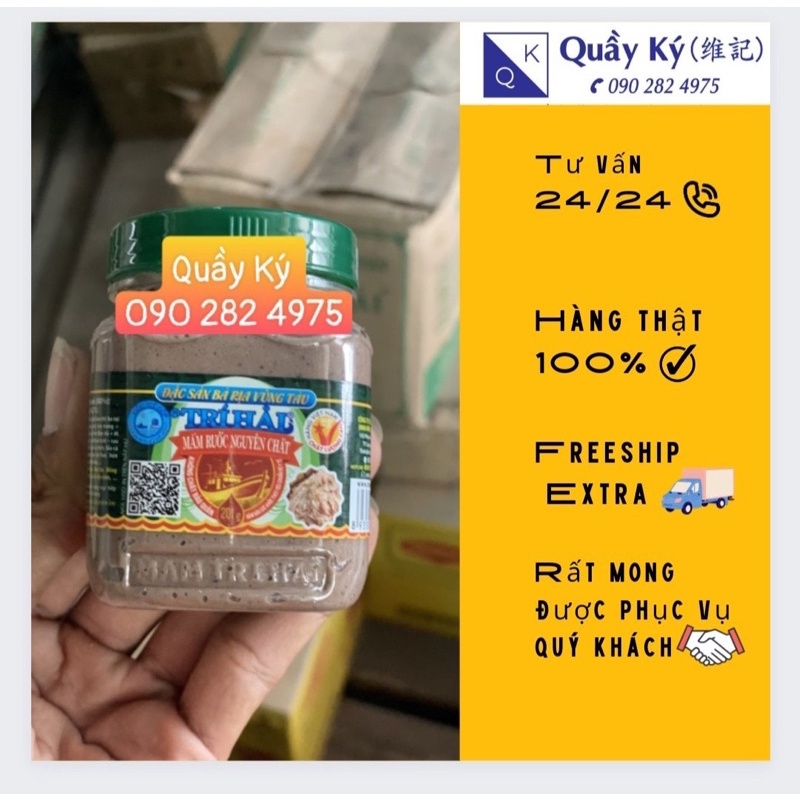 Mắm ruốc Trí Hải có gia vị cao cấp -160gr