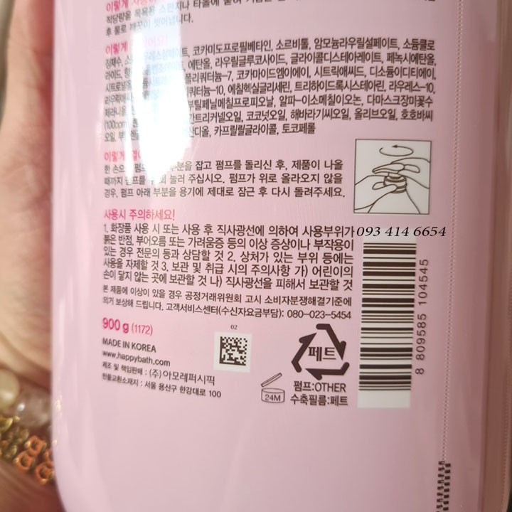 Sữa Tắm Happy Bath 900ml Hàn Quốc _ Hoa Hồng