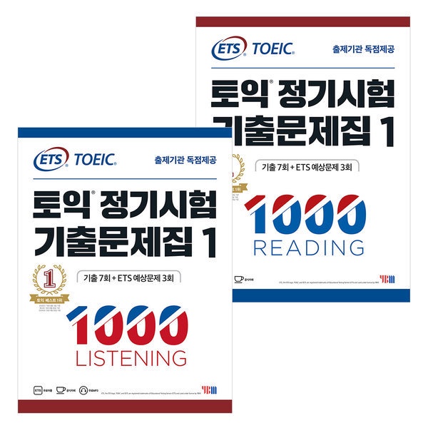 ETS TOEIC | ETS TOEIC 2019 ( Combo 3 cuốn RC, LC và SCRIPT theo format mới) + audio + tặng kèm tờ answersheet