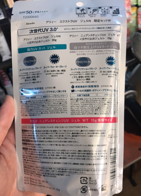 Kem chống nắng Allie Nhật Bản  ( cam kết hàng chính hãng - đủ Bill)