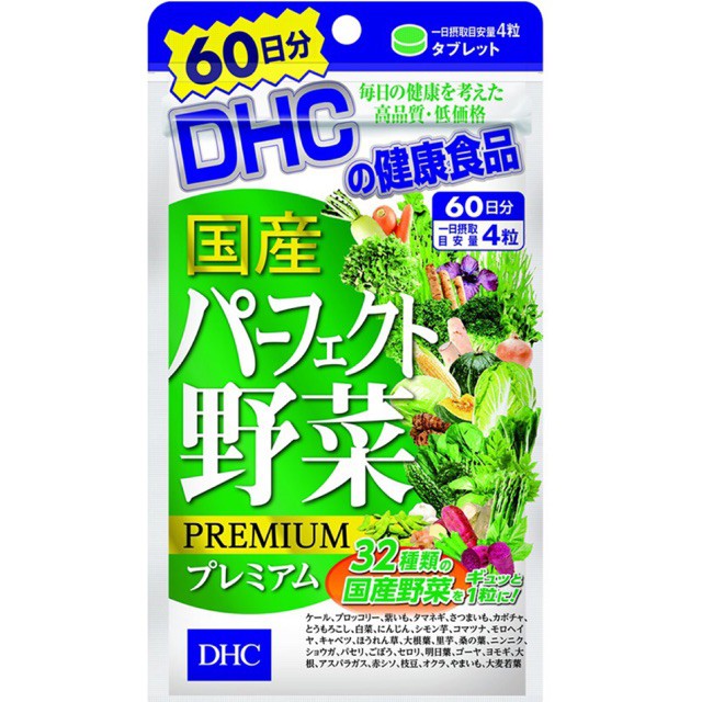 [Mã COSHOT28 hoàn 8% xu đơn 250K] Viên Uống Rau Củ DHC Perfect Vegetable Premium Nhật Bản