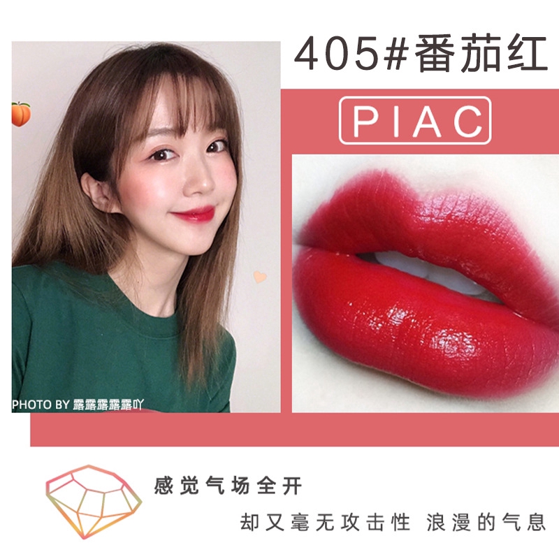 (Hàng Mới Về) Son Môi Piac Màu Lì Tự Nhiên Dưỡng Ẩm Lâu Trôi Dễ Thoa Cho Nữ | BigBuy360 - bigbuy360.vn