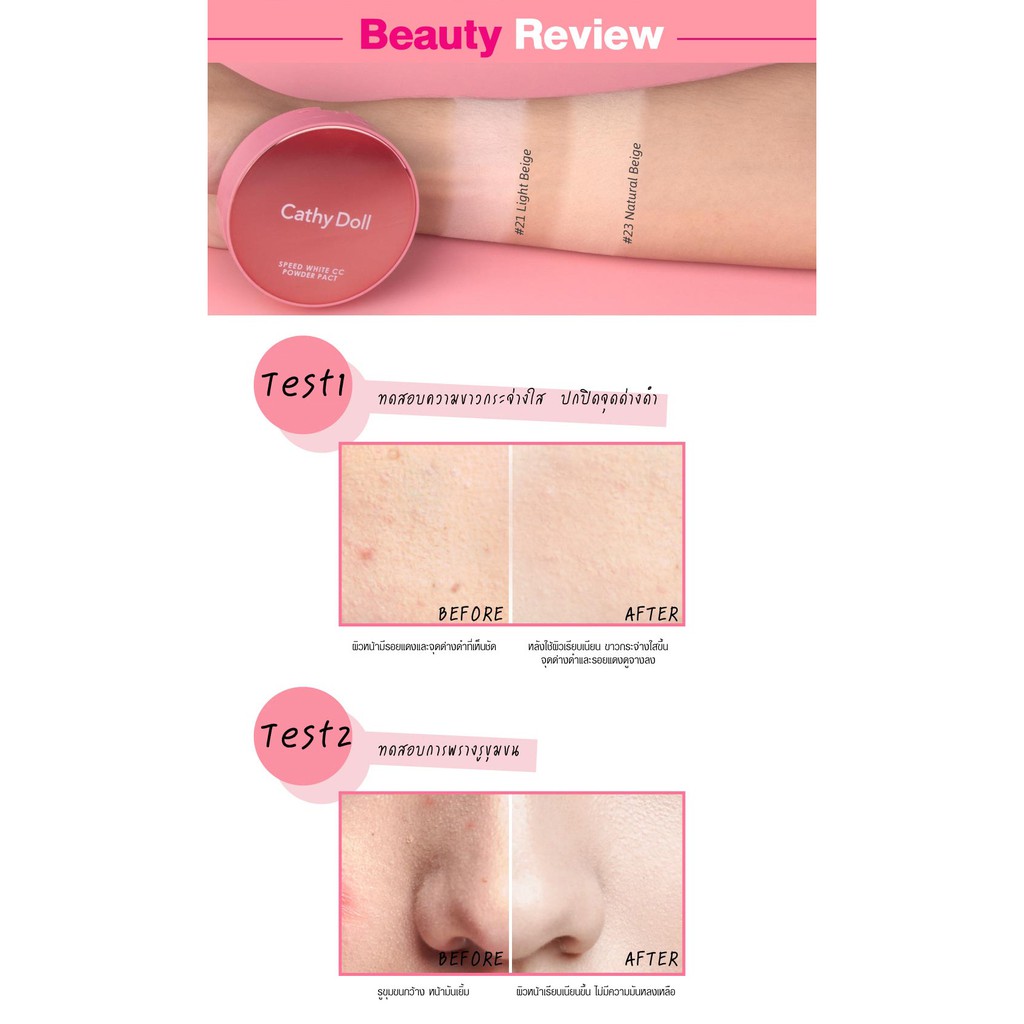 Phấn phủ kiềm dầu chống nắng kem mịn Thái lan Cathy Doll CC Speed White Powder Pact SPF40 PA+++ 12g