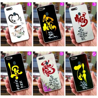 Ốp lưng oppo a7 - cha mẹ, thư pháp, phúc lộc