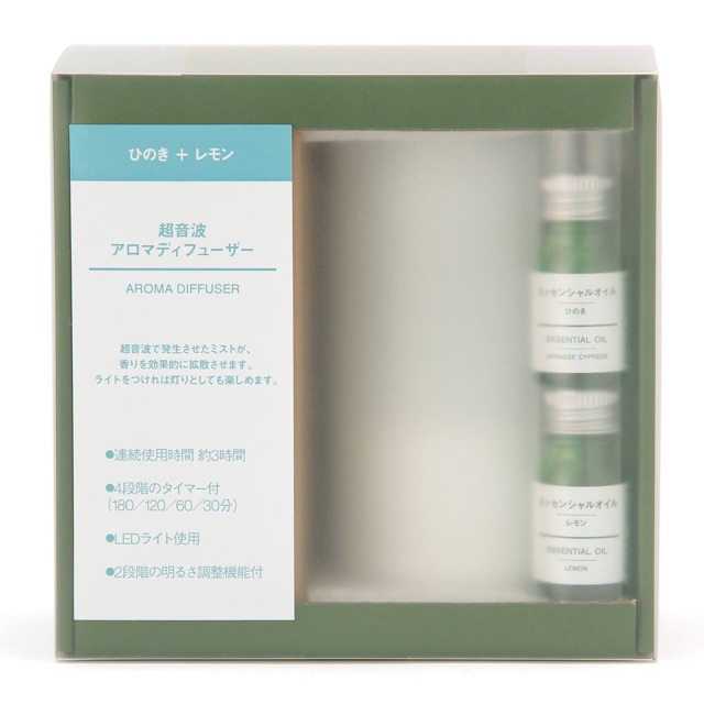 ⚜️Muji Aroma Diffuser - Máy khuếch tán tinh dầu Muji⚜️