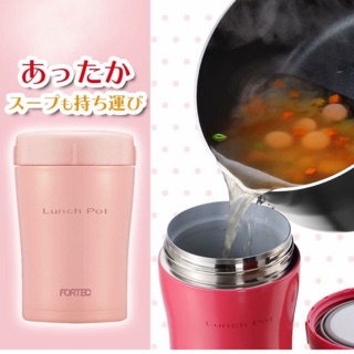 Bình ủ cháo Luch Pot FORTEC Nhật Bản